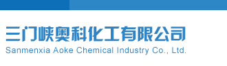 排列五开机号和试机号今天200期三门峡奥科化工有限公司